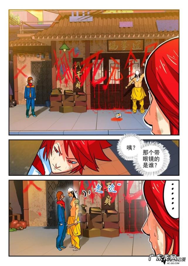 召唤之王 英雄的召唤手机版