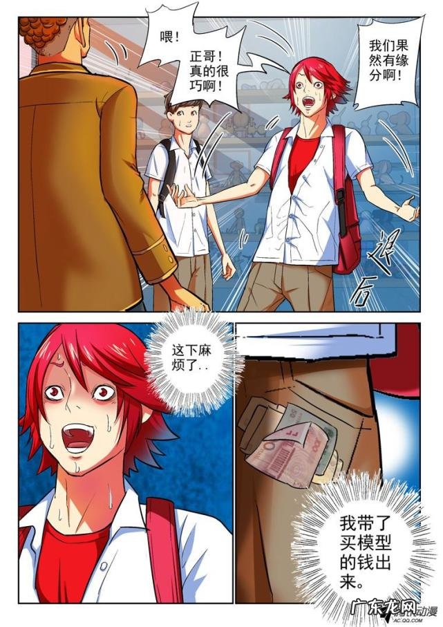 召唤之王 英雄的召唤手机版