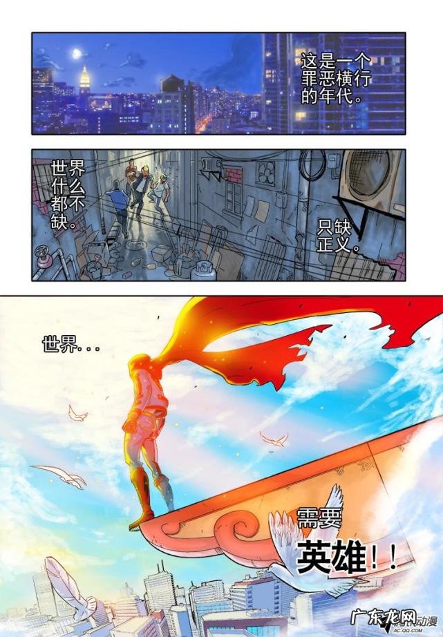 召唤之王 英雄的召唤手机版