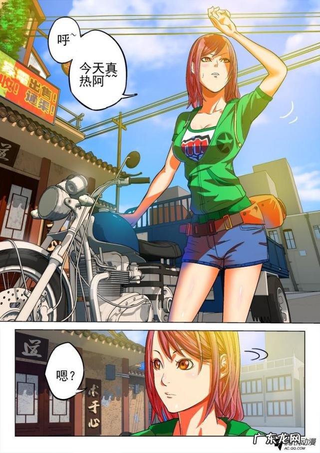 召唤之王 英雄的召唤手机版