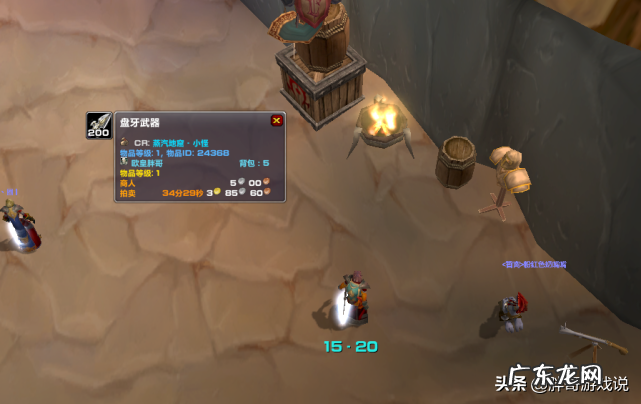 超级法力药水配方哪买