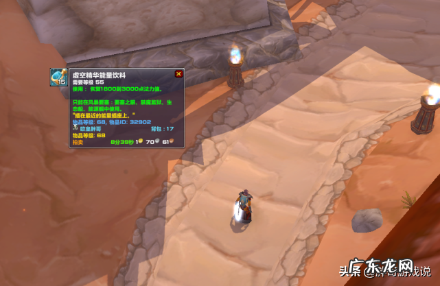 超级法力药水配方哪买