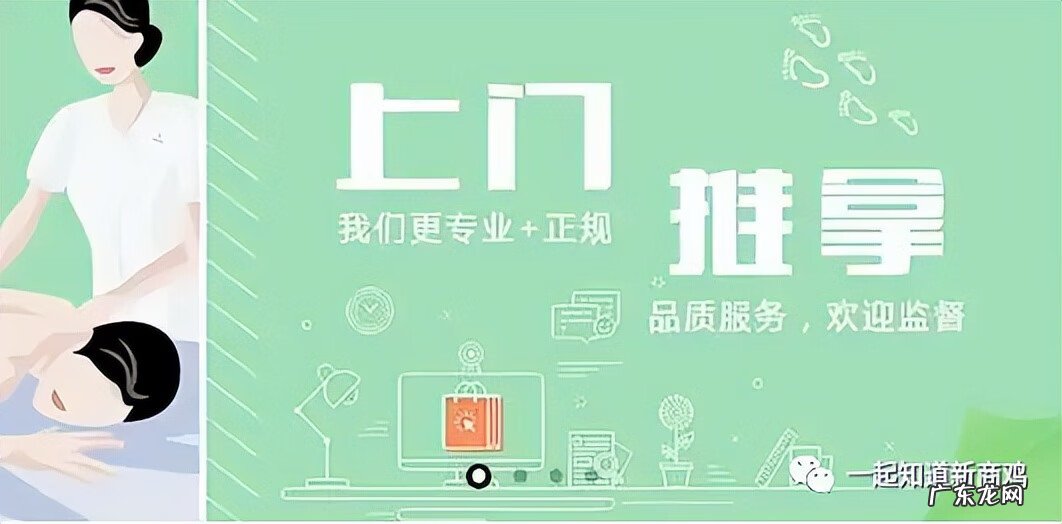 020模式 020服务平台