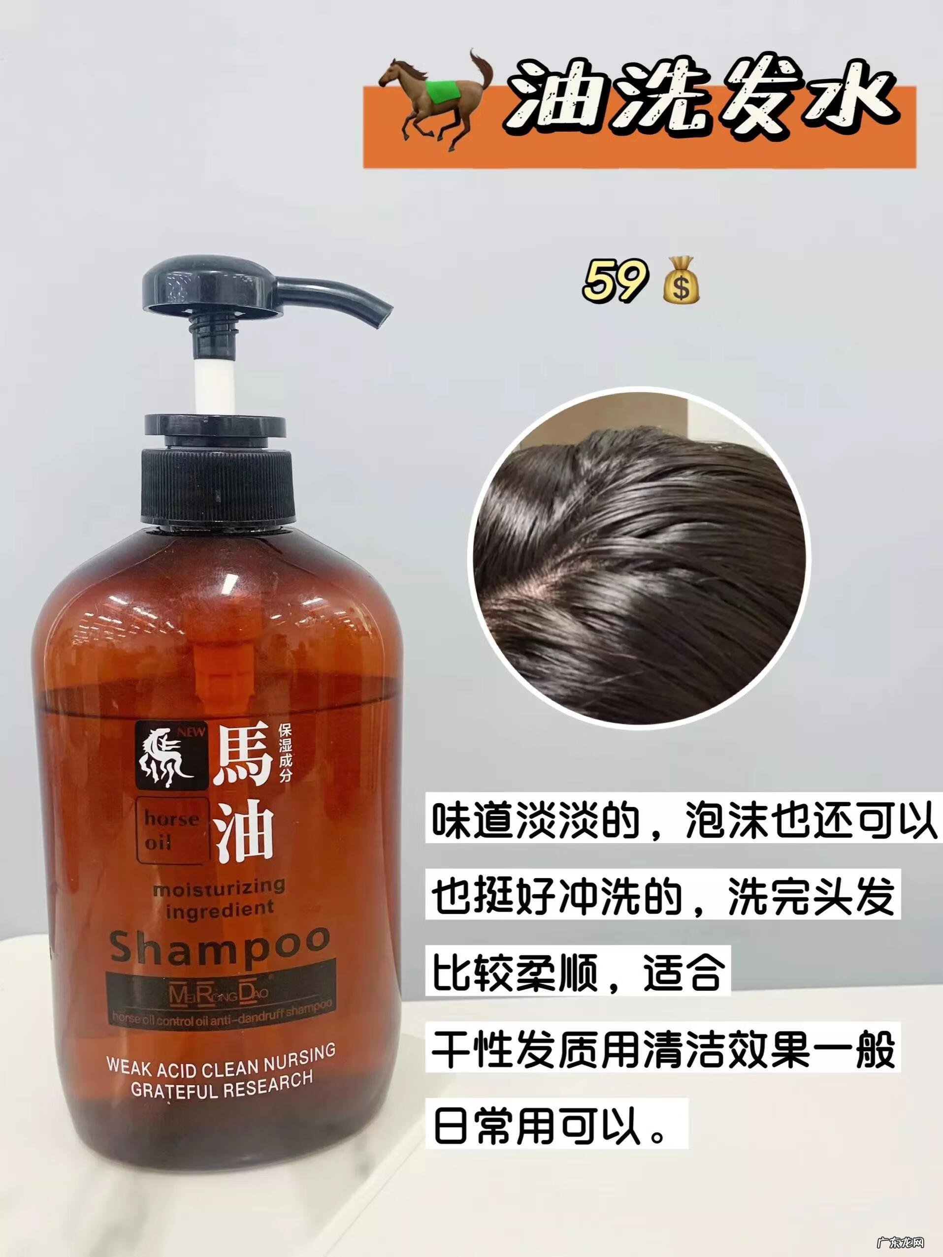 夏天选什么样的洗发水好 夏天用什么洗发水好用