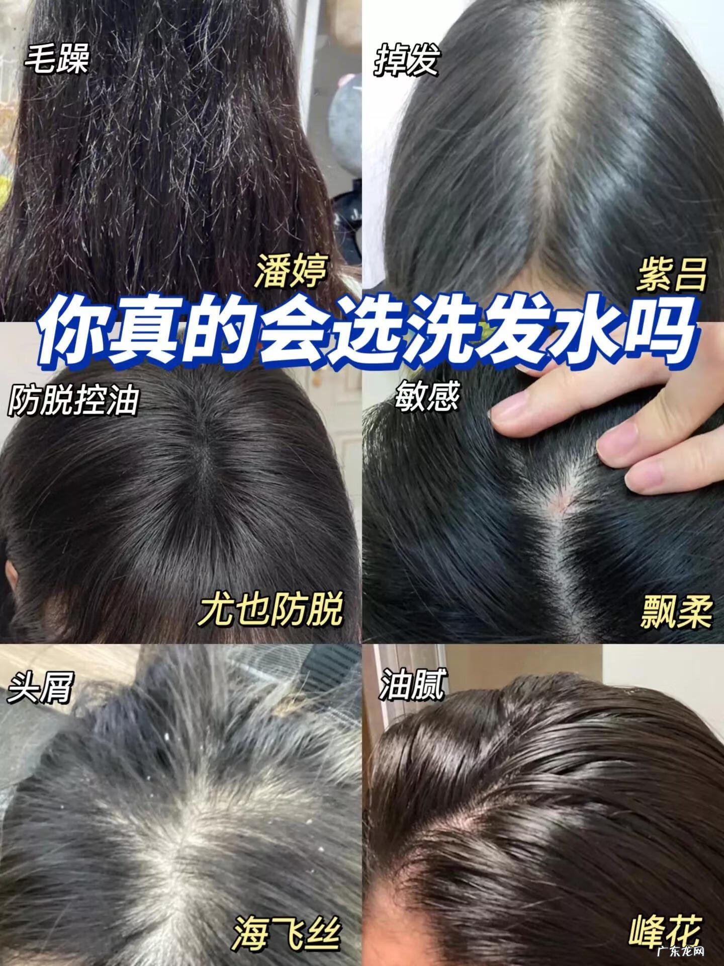 夏天选什么样的洗发水好 夏天用什么洗发水好用