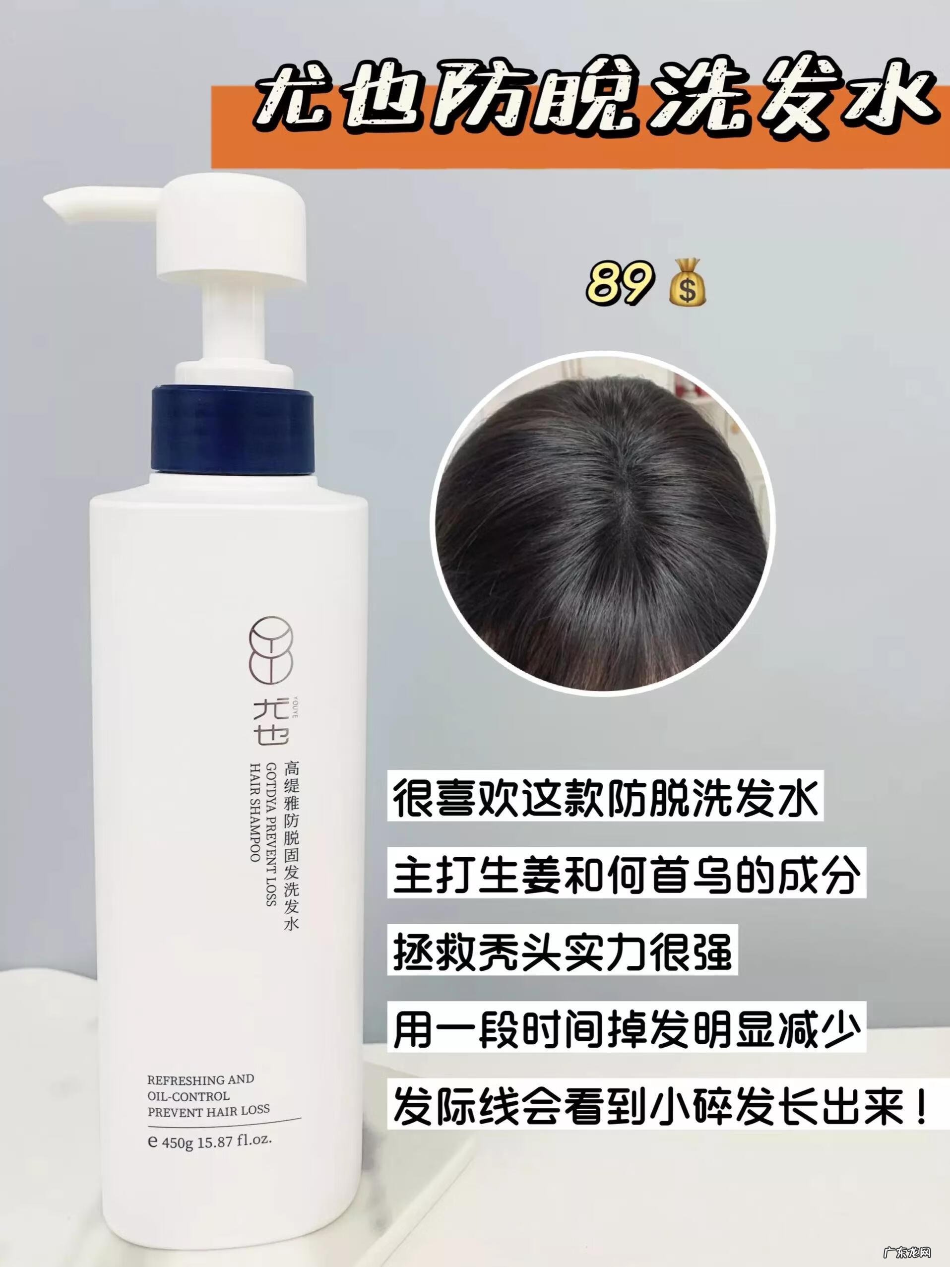 夏天选什么样的洗发水好 夏天用什么洗发水好用