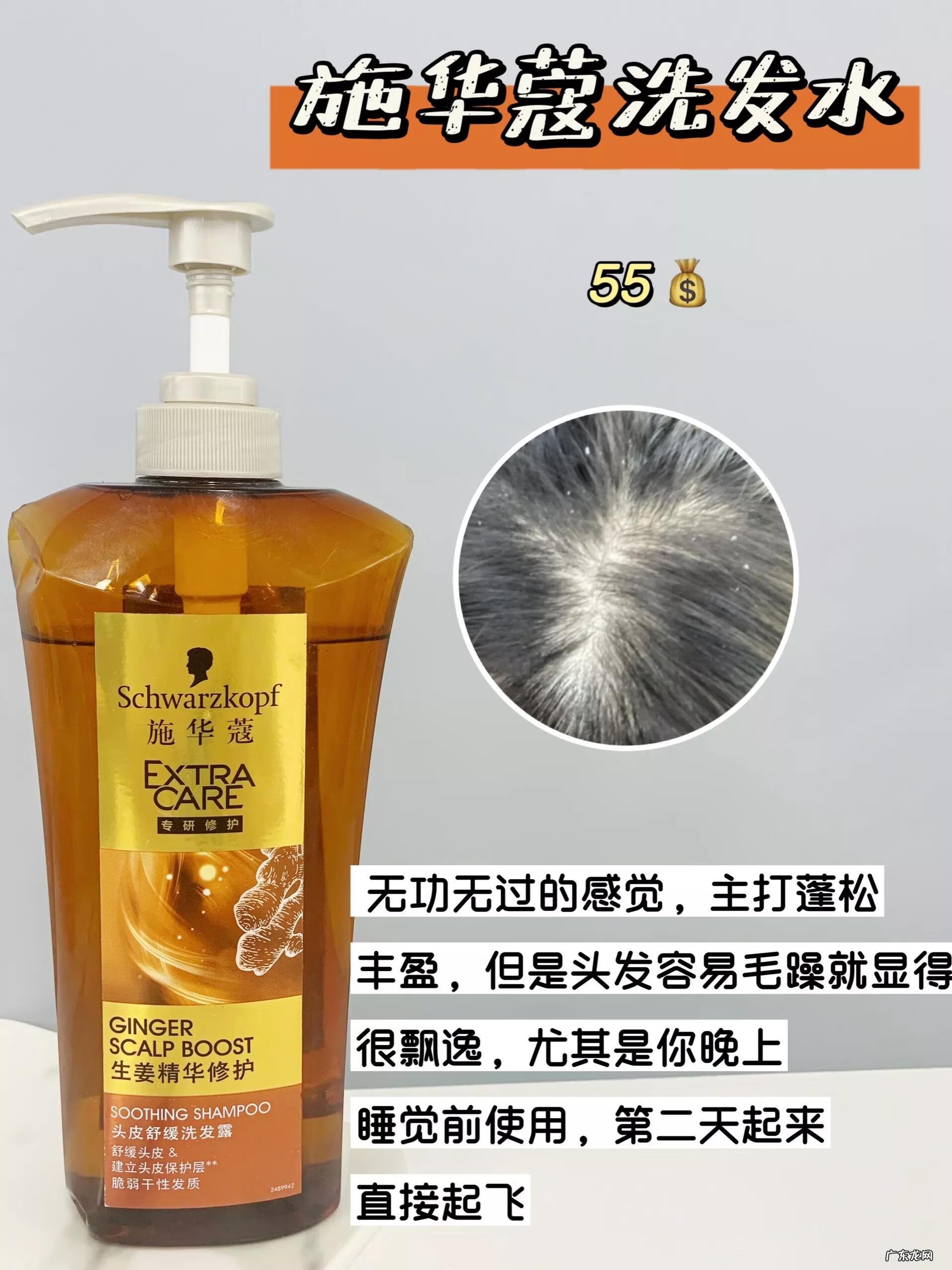 夏天选什么样的洗发水好 夏天用什么洗发水好用