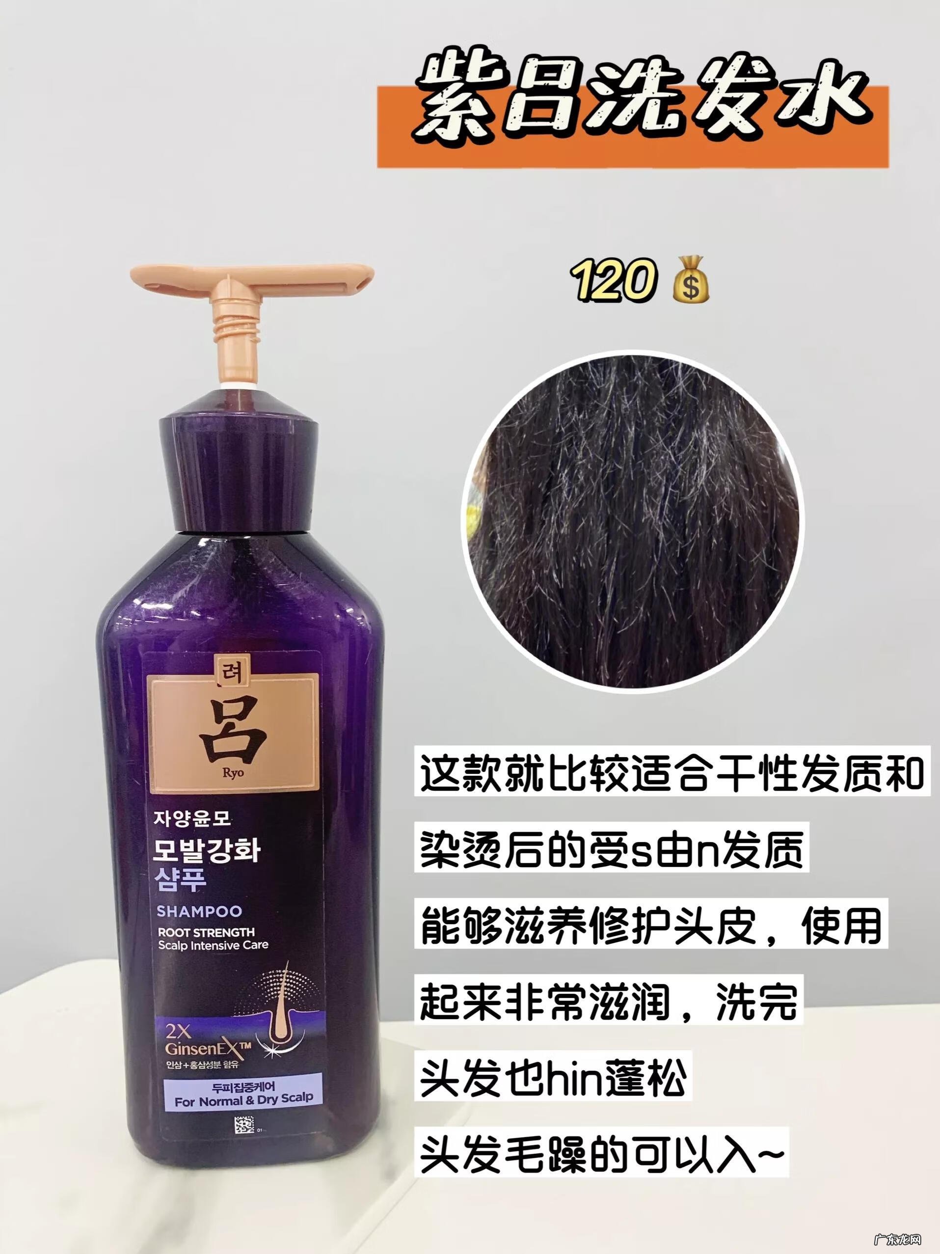 夏天选什么样的洗发水好 夏天用什么洗发水好用