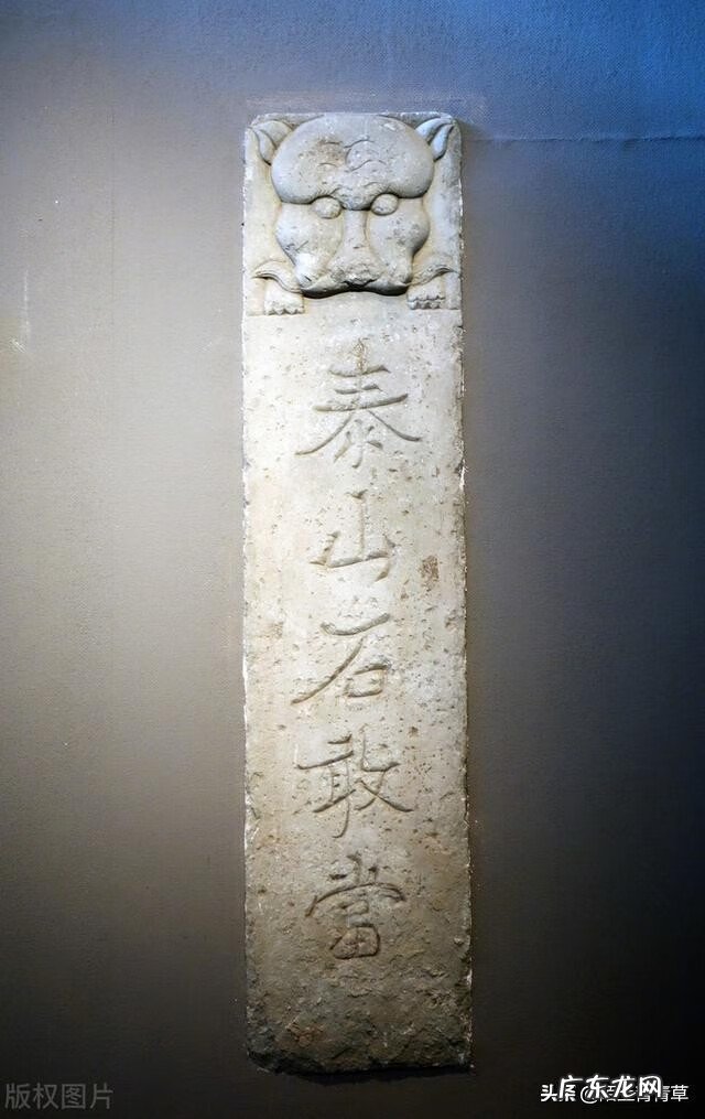 石敢当是什么人物 石敢当的风水作用