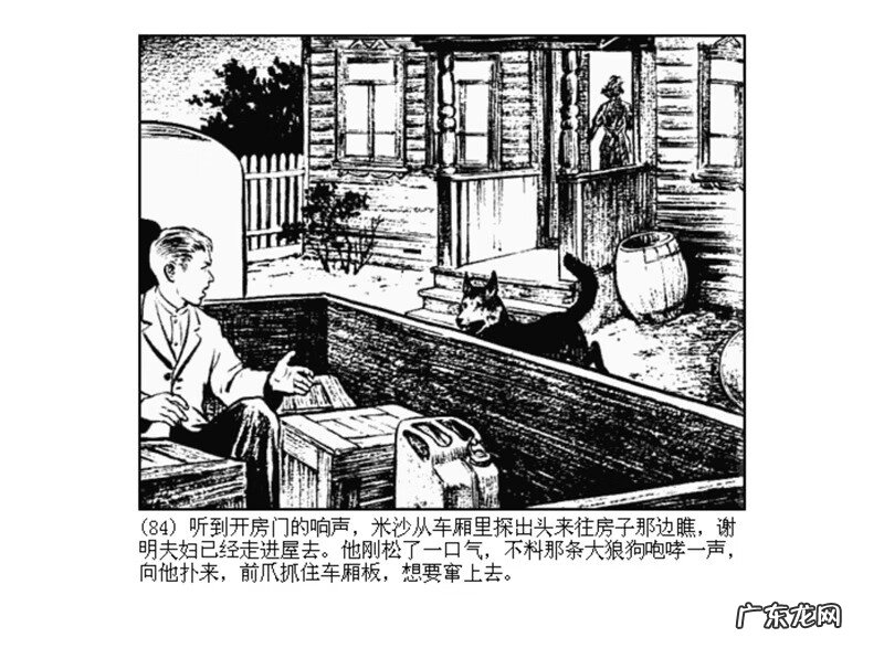 最全最清晰的罗盘图片 丫鬟盘风水罗盘图片