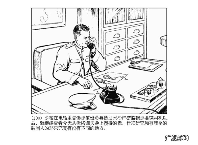 最全最清晰的罗盘图片 丫鬟盘风水罗盘图片