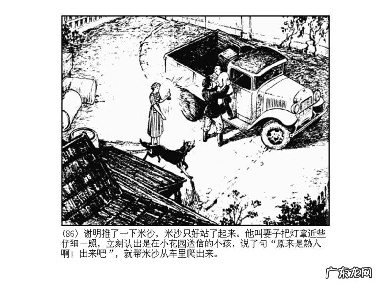 最全最清晰的罗盘图片 丫鬟盘风水罗盘图片