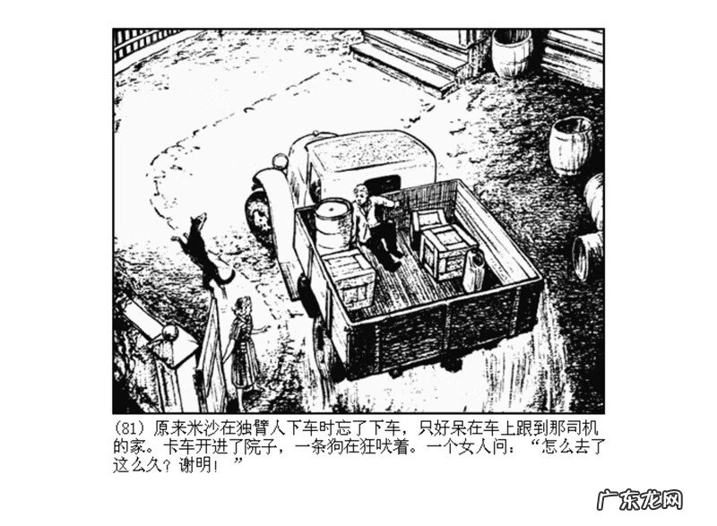 最全最清晰的罗盘图片 丫鬟盘风水罗盘图片