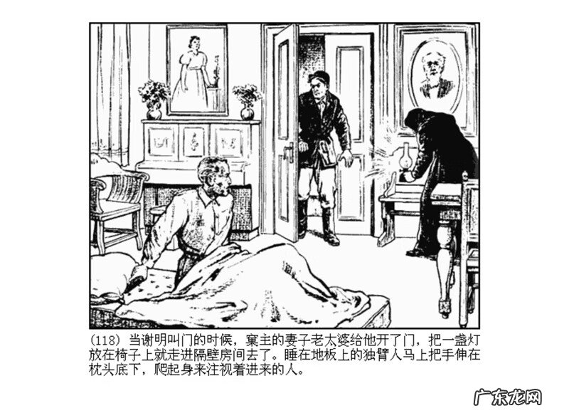 最全最清晰的罗盘图片 丫鬟盘风水罗盘图片