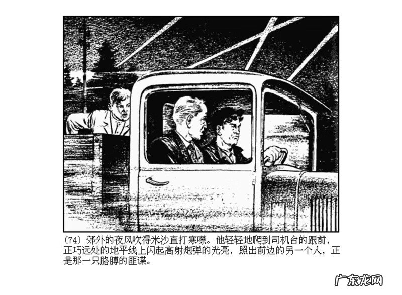 最全最清晰的罗盘图片 丫鬟盘风水罗盘图片