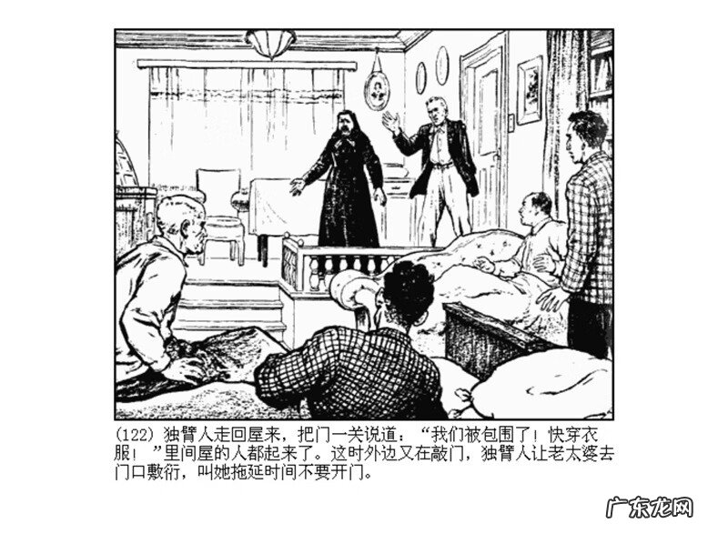 最全最清晰的罗盘图片 丫鬟盘风水罗盘图片