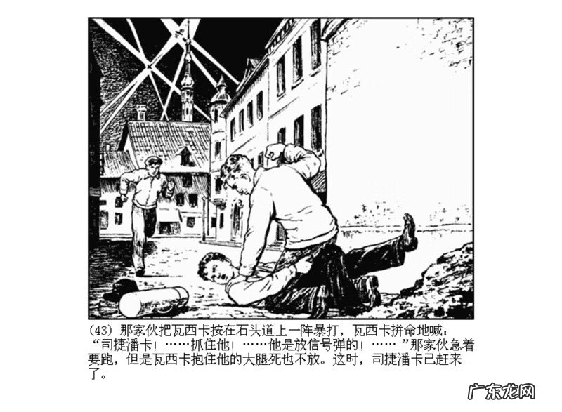 最全最清晰的罗盘图片 丫鬟盘风水罗盘图片