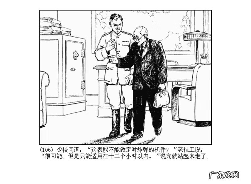 最全最清晰的罗盘图片 丫鬟盘风水罗盘图片