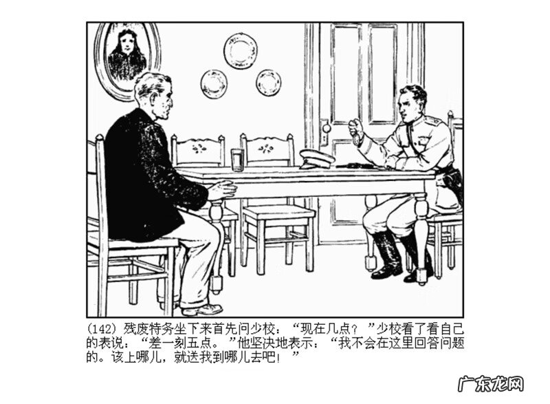 最全最清晰的罗盘图片 丫鬟盘风水罗盘图片