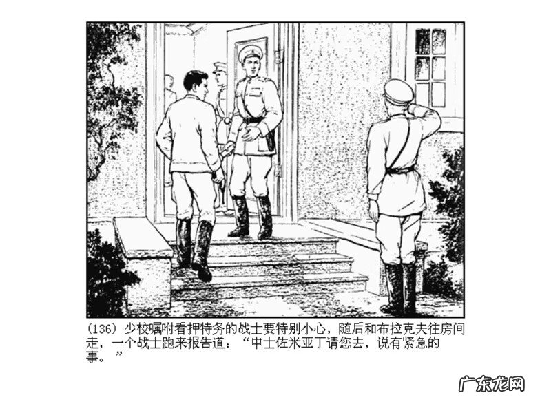 最全最清晰的罗盘图片 丫鬟盘风水罗盘图片