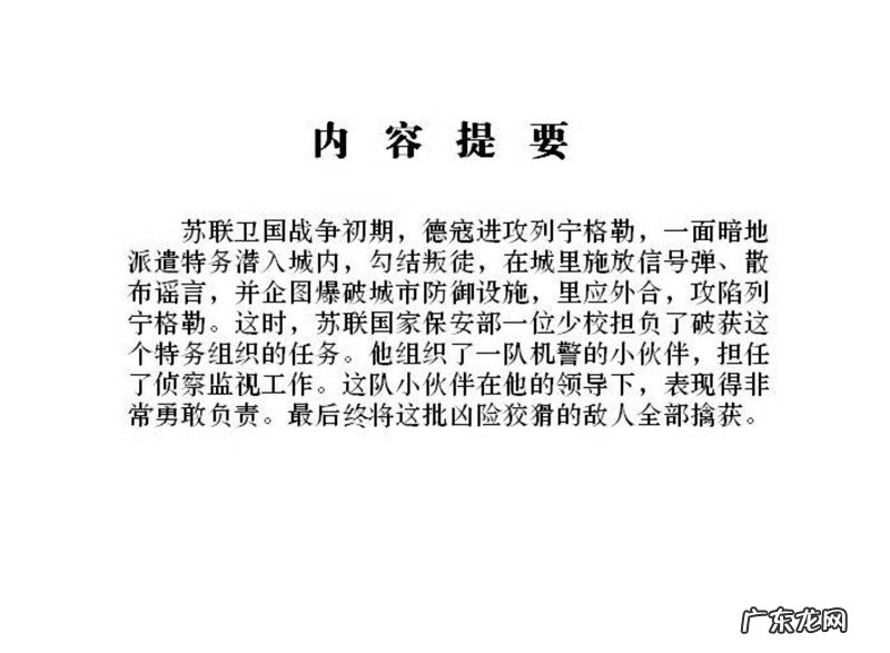 最全最清晰的罗盘图片 丫鬟盘风水罗盘图片
