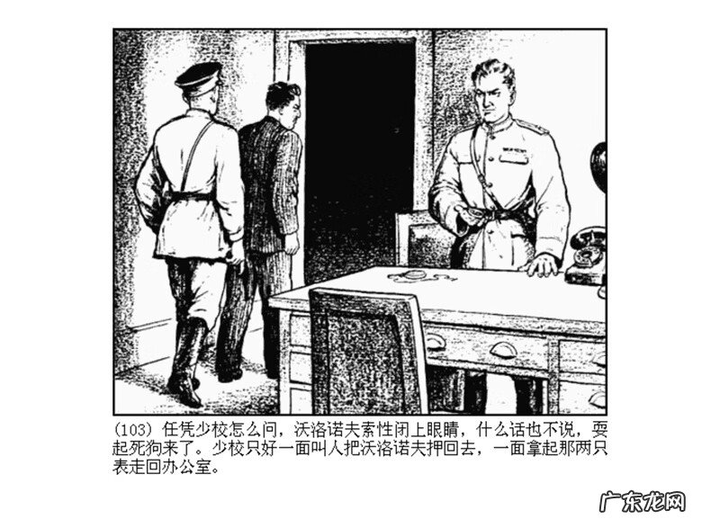 最全最清晰的罗盘图片 丫鬟盘风水罗盘图片