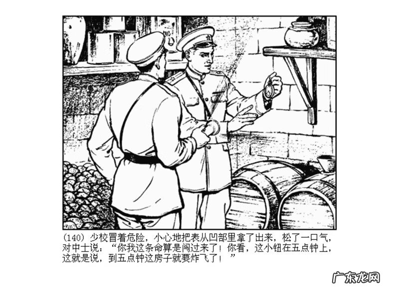 最全最清晰的罗盘图片 丫鬟盘风水罗盘图片