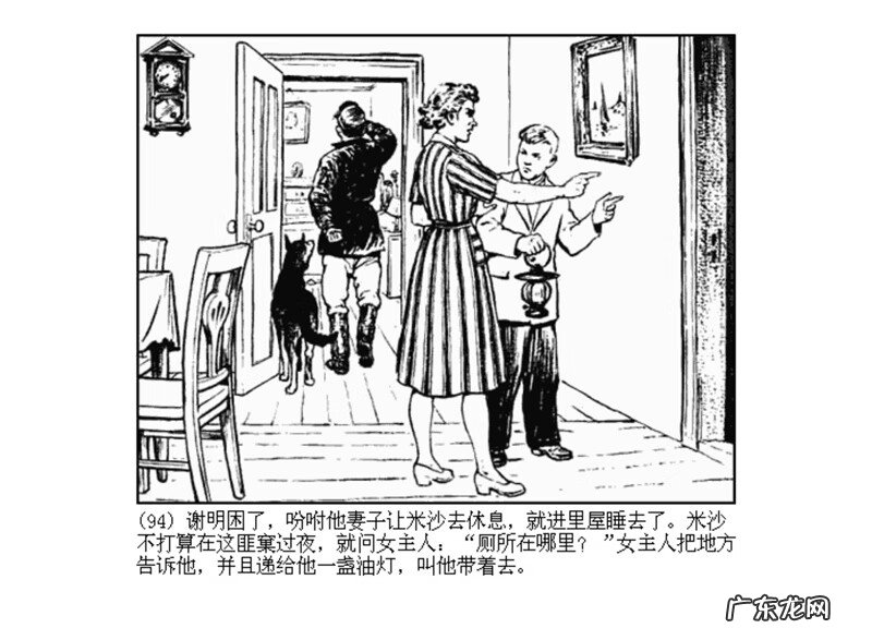 最全最清晰的罗盘图片 丫鬟盘风水罗盘图片