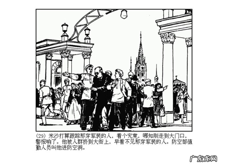 最全最清晰的罗盘图片 丫鬟盘风水罗盘图片