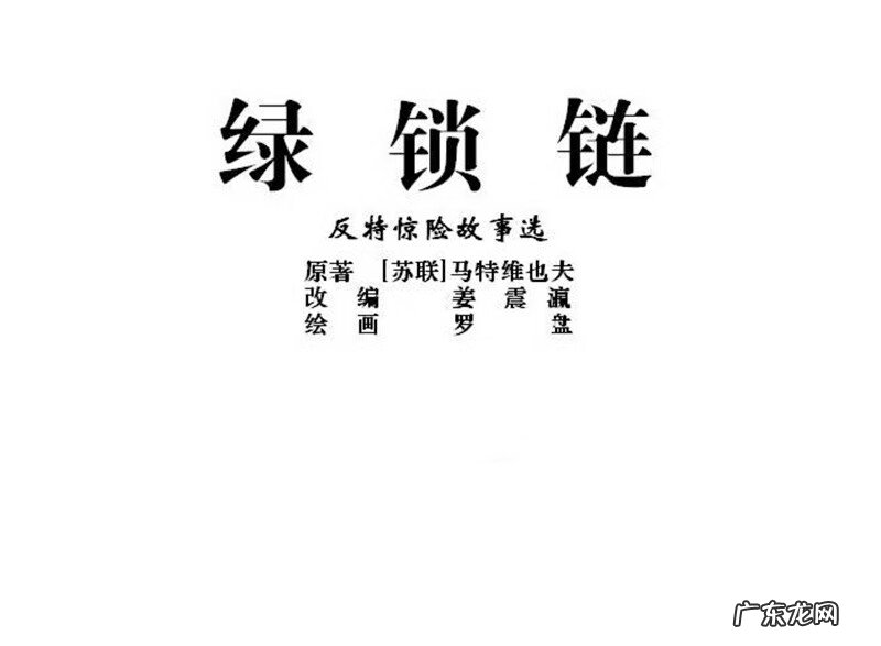 最全最清晰的罗盘图片 丫鬟盘风水罗盘图片