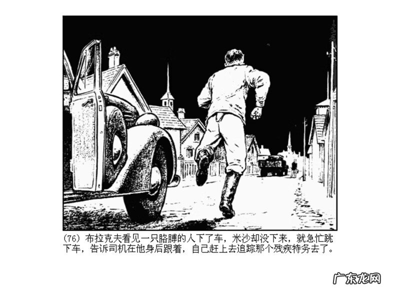 最全最清晰的罗盘图片 丫鬟盘风水罗盘图片