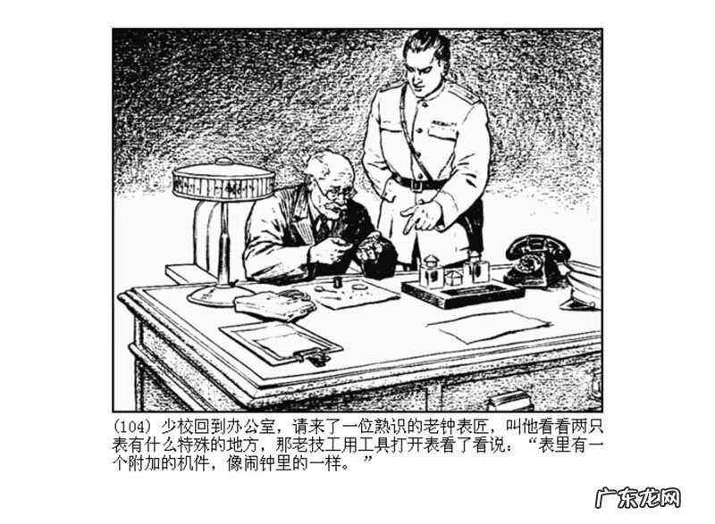 最全最清晰的罗盘图片 丫鬟盘风水罗盘图片