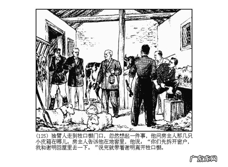 最全最清晰的罗盘图片 丫鬟盘风水罗盘图片