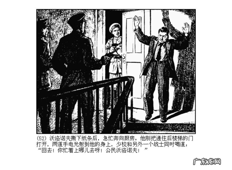 最全最清晰的罗盘图片 丫鬟盘风水罗盘图片