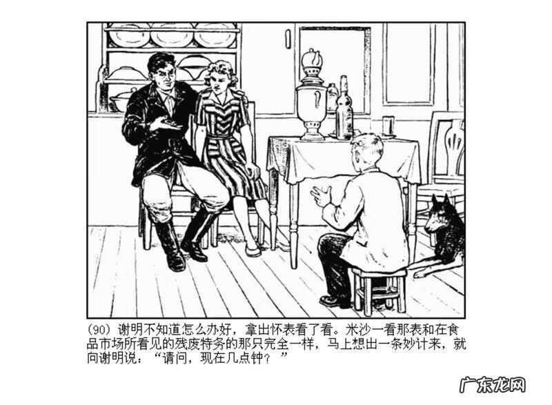 最全最清晰的罗盘图片 丫鬟盘风水罗盘图片