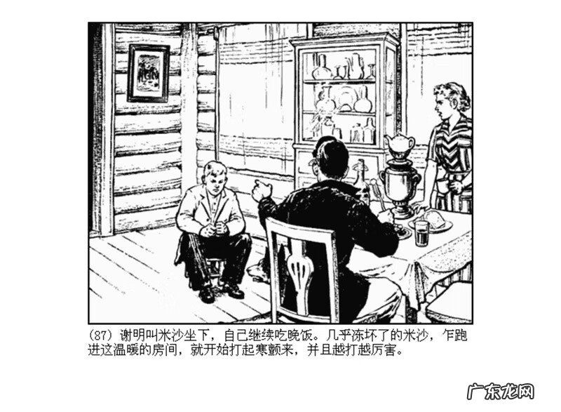 最全最清晰的罗盘图片 丫鬟盘风水罗盘图片