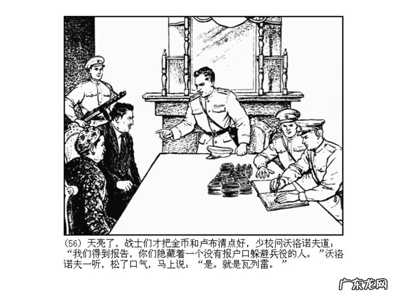 最全最清晰的罗盘图片 丫鬟盘风水罗盘图片