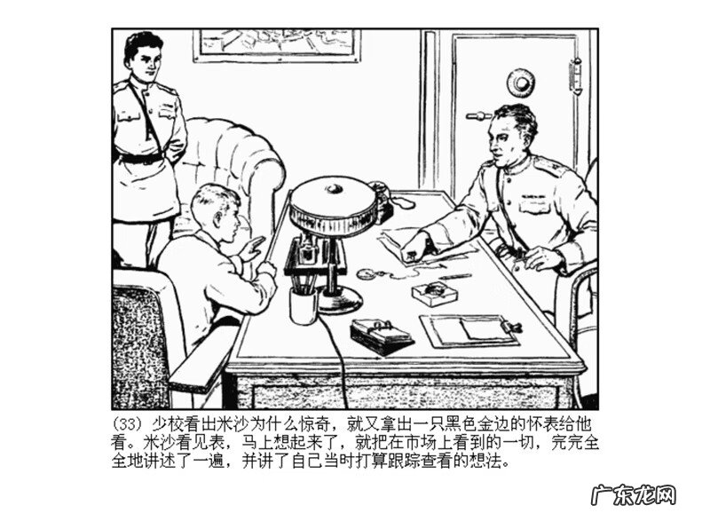 最全最清晰的罗盘图片 丫鬟盘风水罗盘图片