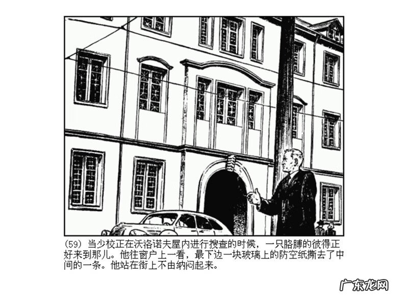 最全最清晰的罗盘图片 丫鬟盘风水罗盘图片