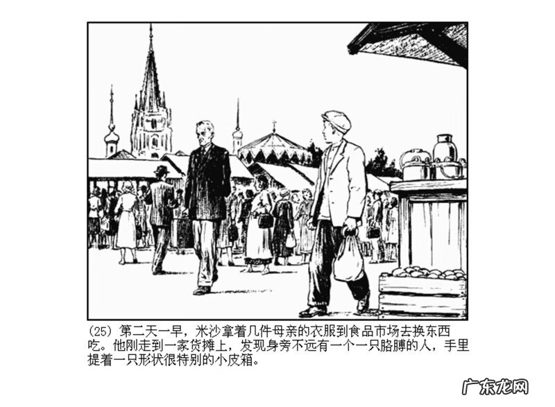 最全最清晰的罗盘图片 丫鬟盘风水罗盘图片