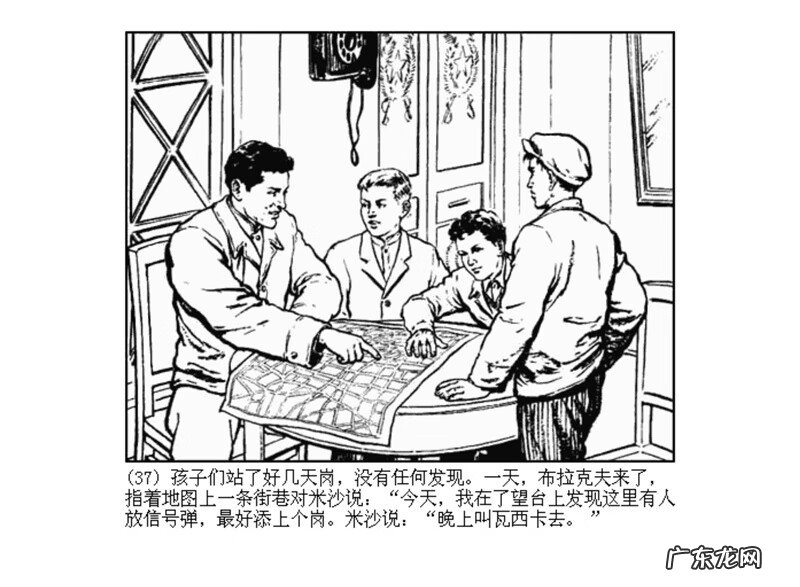 最全最清晰的罗盘图片 丫鬟盘风水罗盘图片