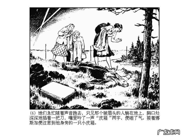 最全最清晰的罗盘图片 丫鬟盘风水罗盘图片