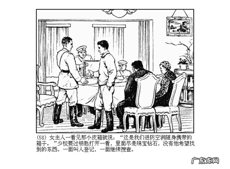 最全最清晰的罗盘图片 丫鬟盘风水罗盘图片