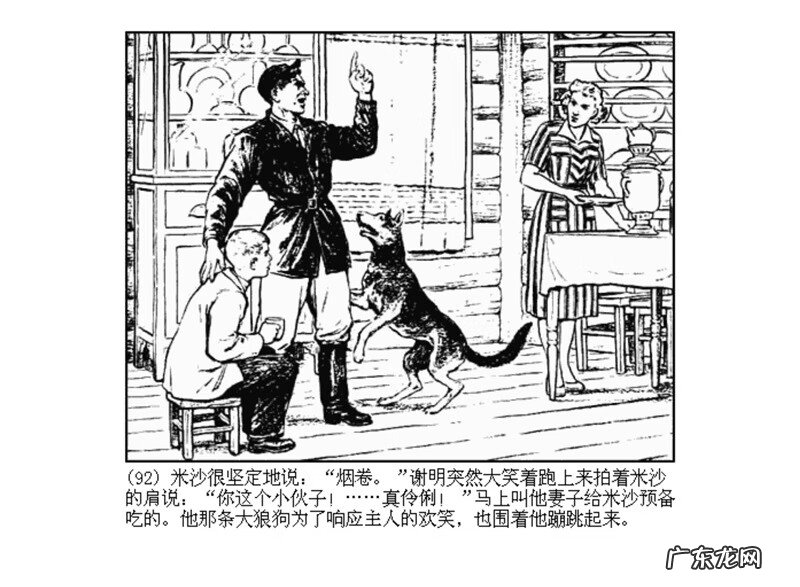 最全最清晰的罗盘图片 丫鬟盘风水罗盘图片