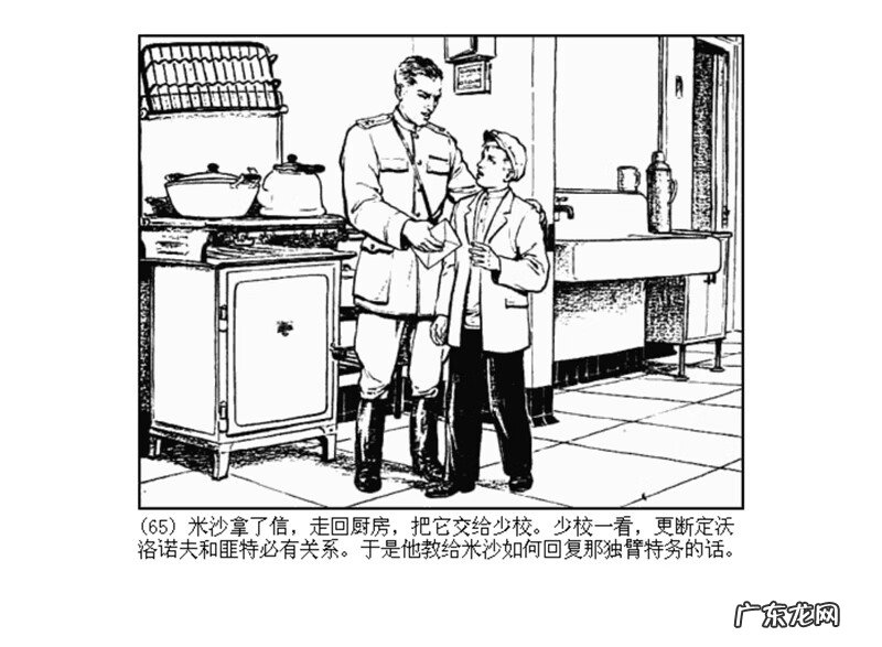 最全最清晰的罗盘图片 丫鬟盘风水罗盘图片