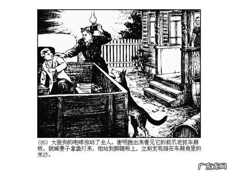 最全最清晰的罗盘图片 丫鬟盘风水罗盘图片