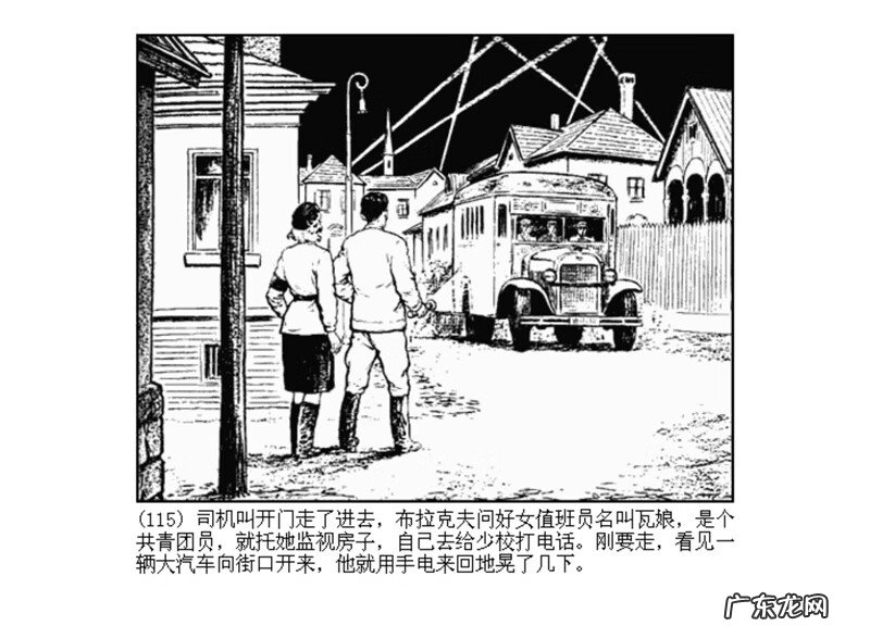 最全最清晰的罗盘图片 丫鬟盘风水罗盘图片