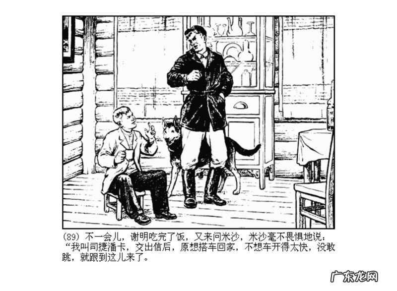 最全最清晰的罗盘图片 丫鬟盘风水罗盘图片