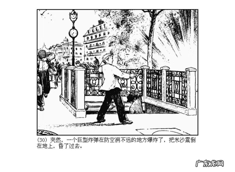 最全最清晰的罗盘图片 丫鬟盘风水罗盘图片