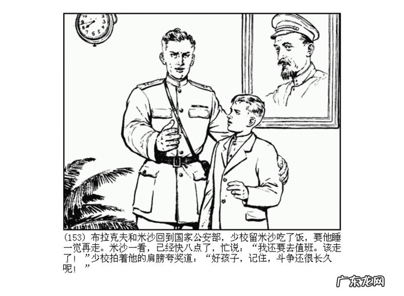 最全最清晰的罗盘图片 丫鬟盘风水罗盘图片